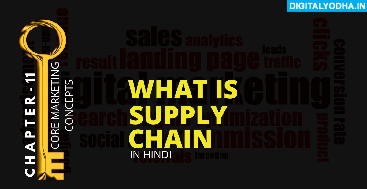 supply chain, supply chain management,