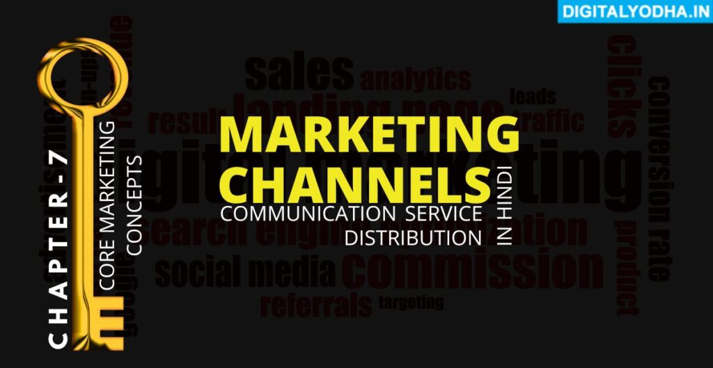 marketing channels,