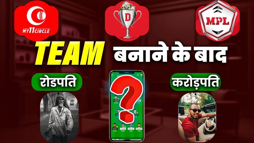 fantasy,betting,dream11,mycircle11,