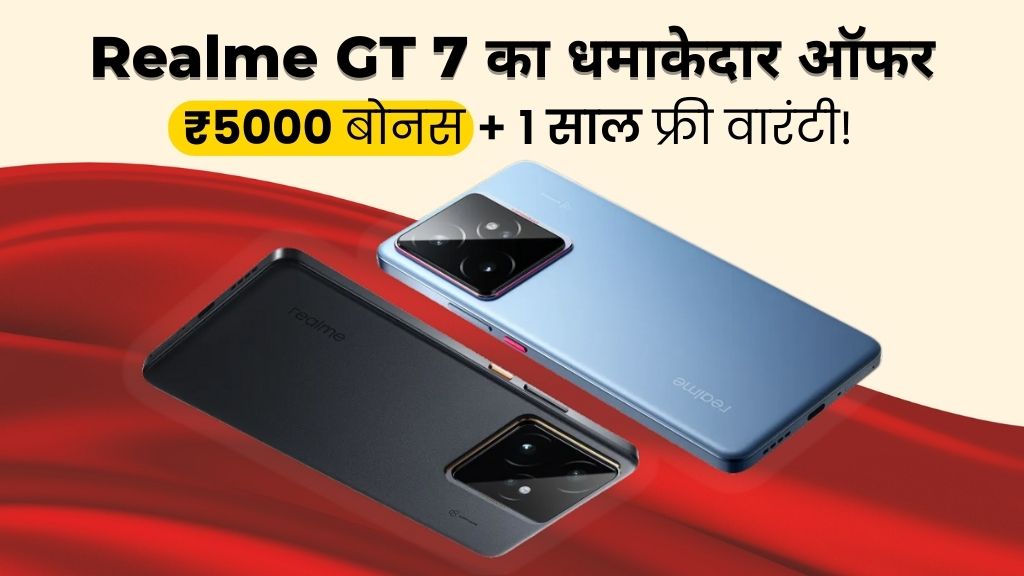 #1 Realme GT 7 smartphone offer – ₹5000 bonus and 1-year free warranty #2 Realme GT 7 deal with two phones displayed and red wave background #3 Realme GT 7 limited-time offer with ₹5000 cashback and free warranty #3 Realme GT 7 limited-time offer with ₹5000 cashback and free warranty #4 Blue and black Realme GT 7 smartphones featured in promotional banner #5 Exciting Realme GT 7 discount with bold ₹5000 bonus text on yellow tag